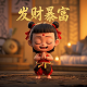 赚钱宝贝下载